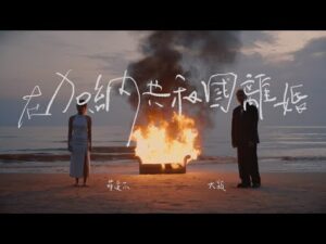 在加納共和國離婚