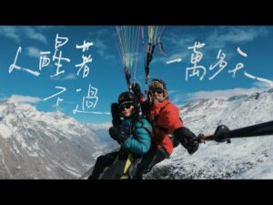 人醒著不過一萬多天