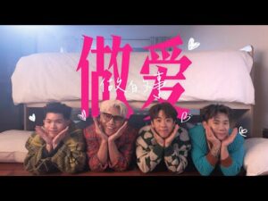 做愛做的事